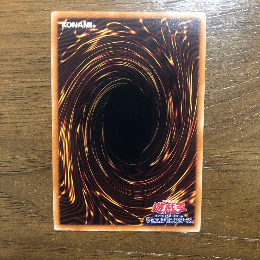 銀河眼の煌星竜(ギャラクシーアイズのソルフレアドラゴン) 20tn