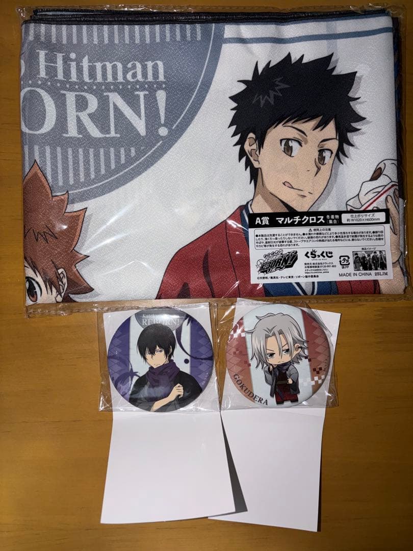 家庭教師ヒットマンREBORN! くらっくじ 沢田綱吉セット