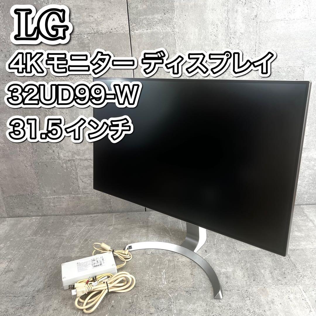 LG 4Kモニター ディスプレイ32UD99-W 31.5インチ