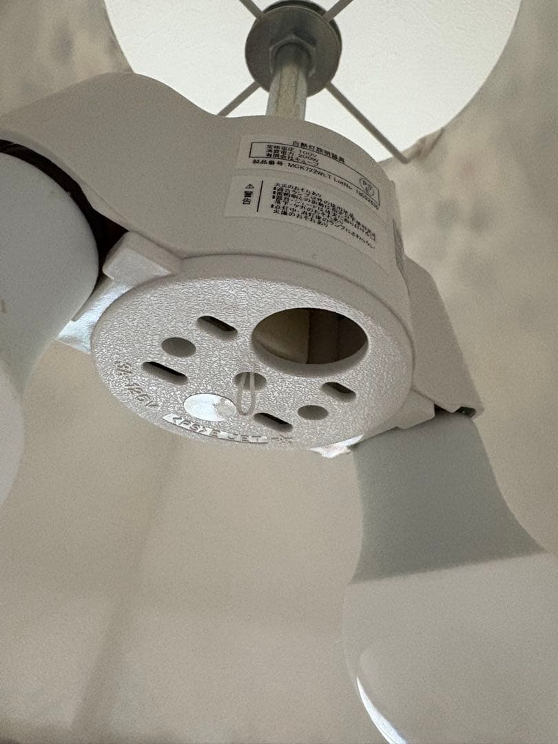 リバティ柄ランプシェード