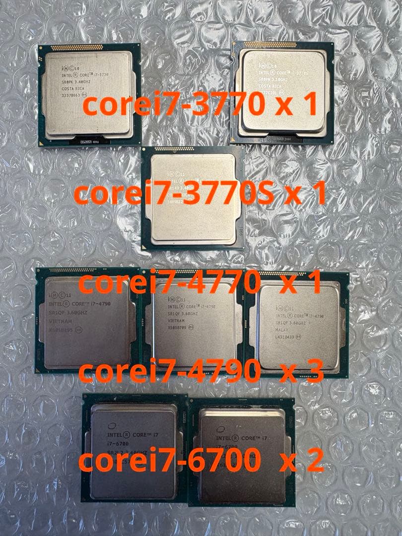 Intel cpu i7 8個セット