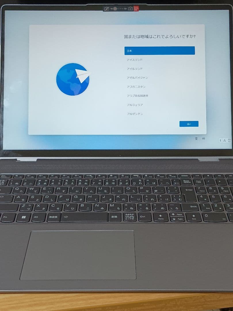 IdeaPad Flex 5i Gen 8 Core i7 16.0型