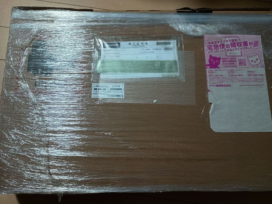 IdeaPad Flex 5i Gen 8 Core i7 16.0型