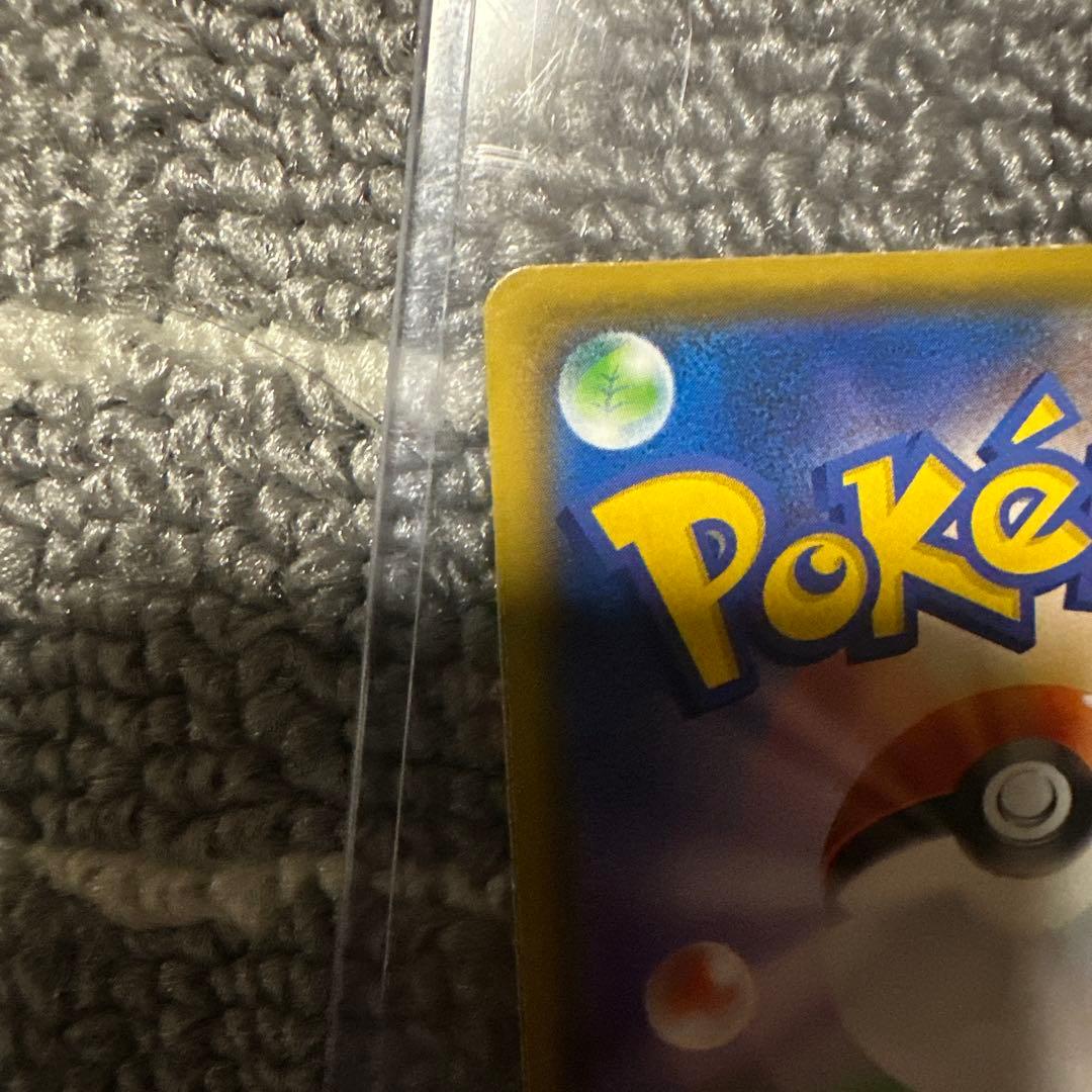 ポケモンカードレックーザ