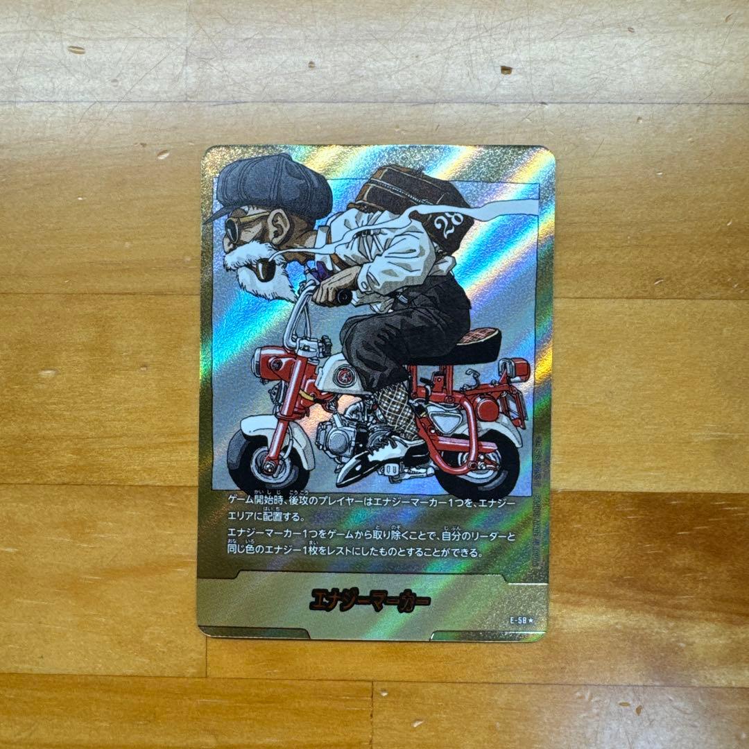 ドラゴンボールカード 12Base