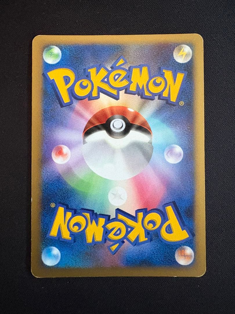 ピカチュウ プロモ　エレリサイクル　057/DP-P レア