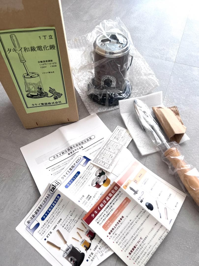 【新品未使用】最新版 タキイ和裁電化鏝 １丁たて和裁コテ / タキイ製　鏝1本付