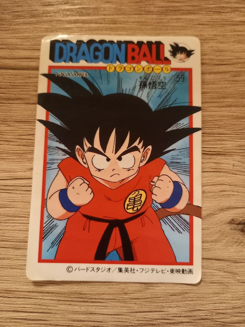 ナガサキヤ 「DRAGON BALL」 天下一可楽 オマケシール 59　孫悟空