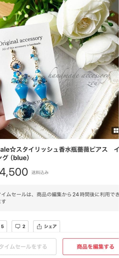 ＊Donna☆ぺージ＊