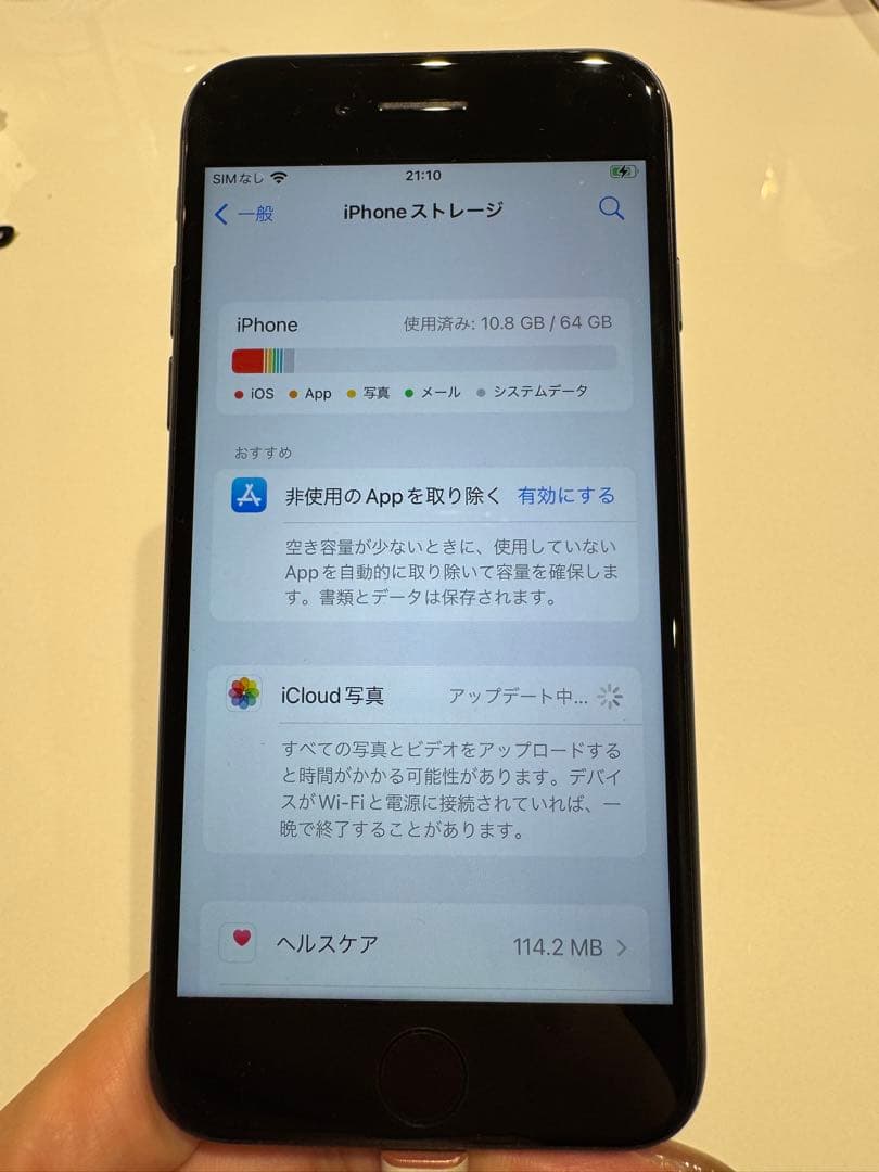 アップル iphone8 64GB SIMなし スペースグレイ