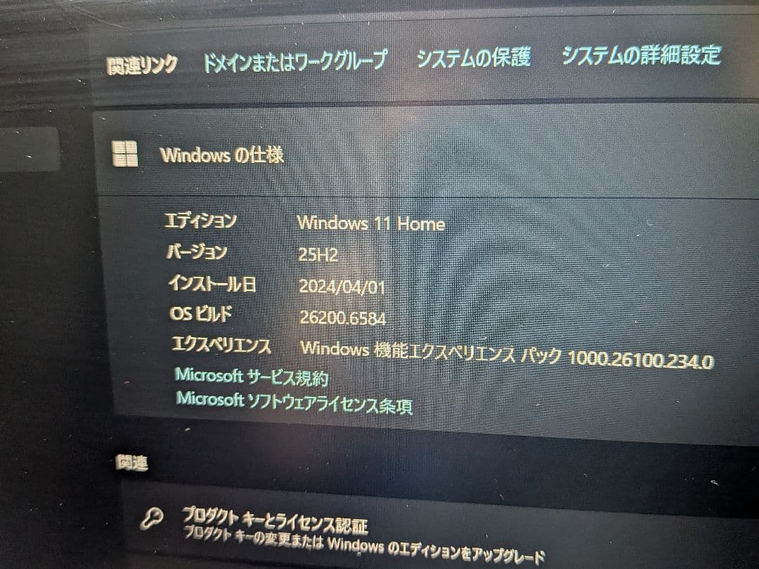 Wajun Pro8 高速ノート Windows11 美品最終値下げ!