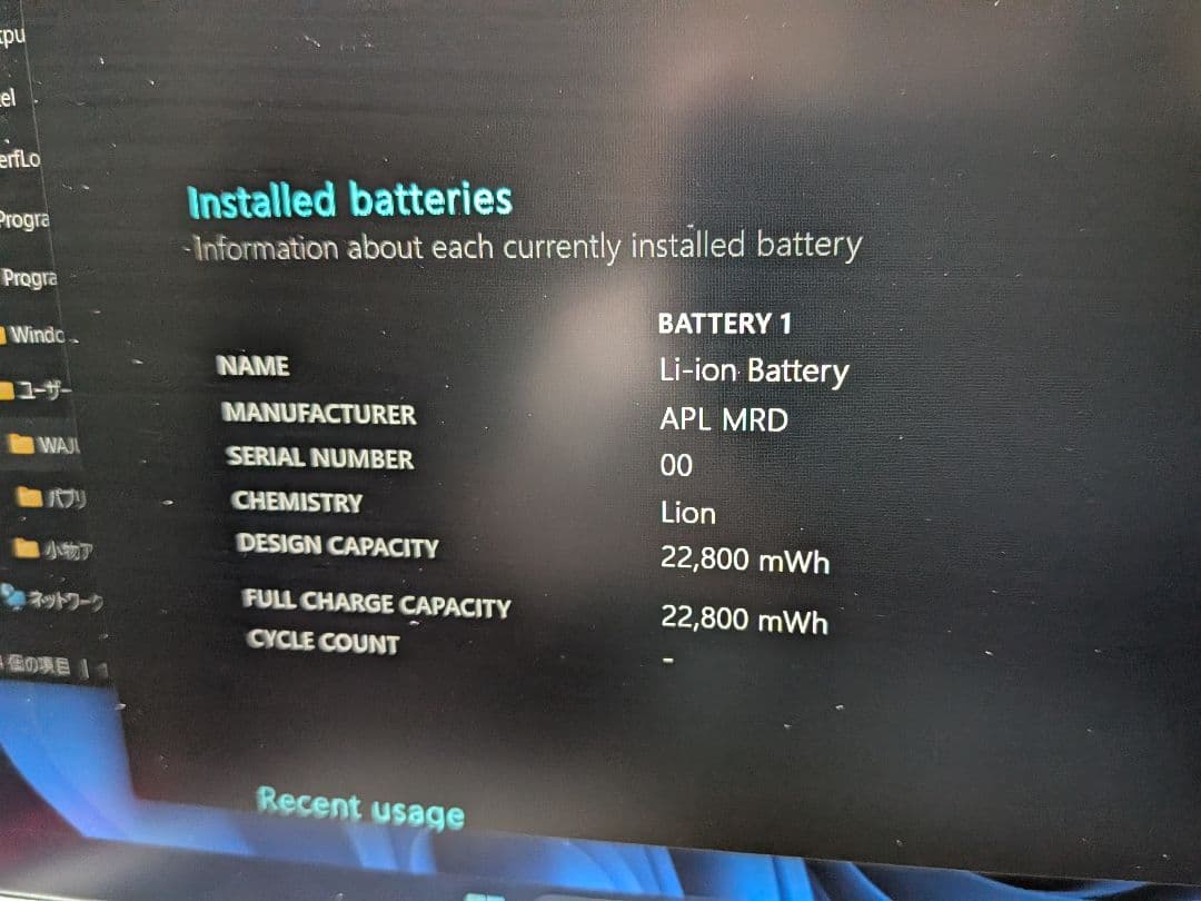 Wajun Pro8 高速ノート Windows11 美品最終値下げ!