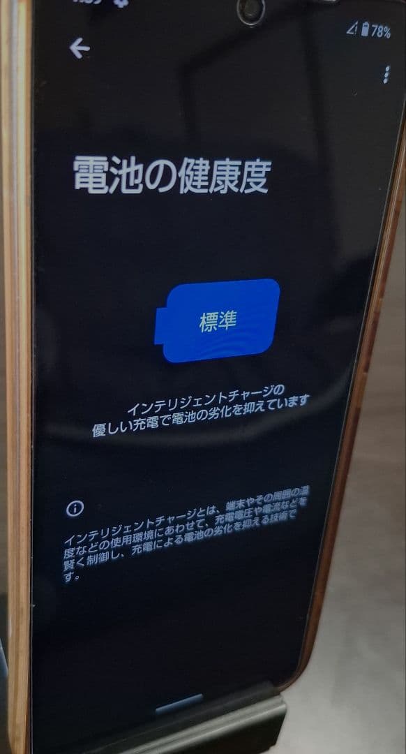 スマートフォン本体 AQUOS sense6s 64GB SHG07