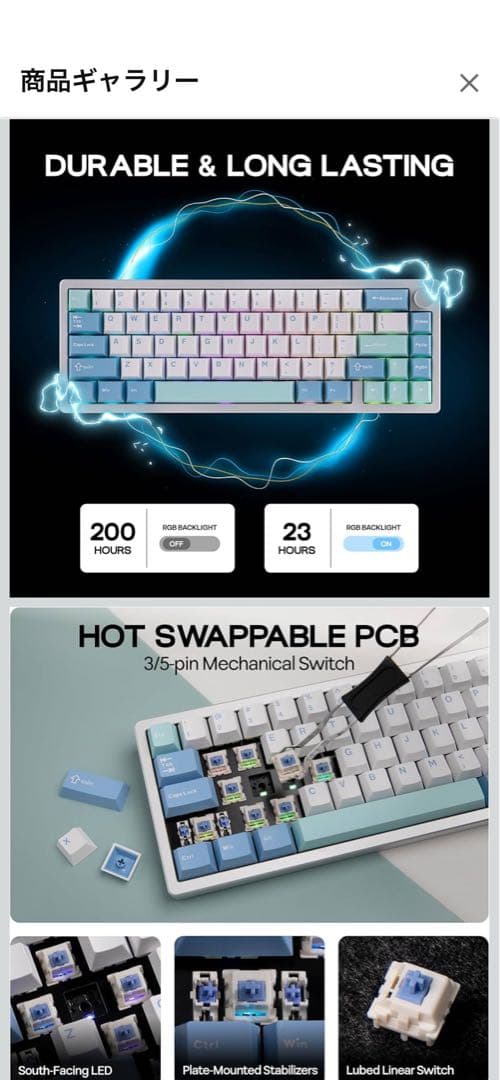 EPOMAKER Galaxy65 未開封　新品 アルミフレーム