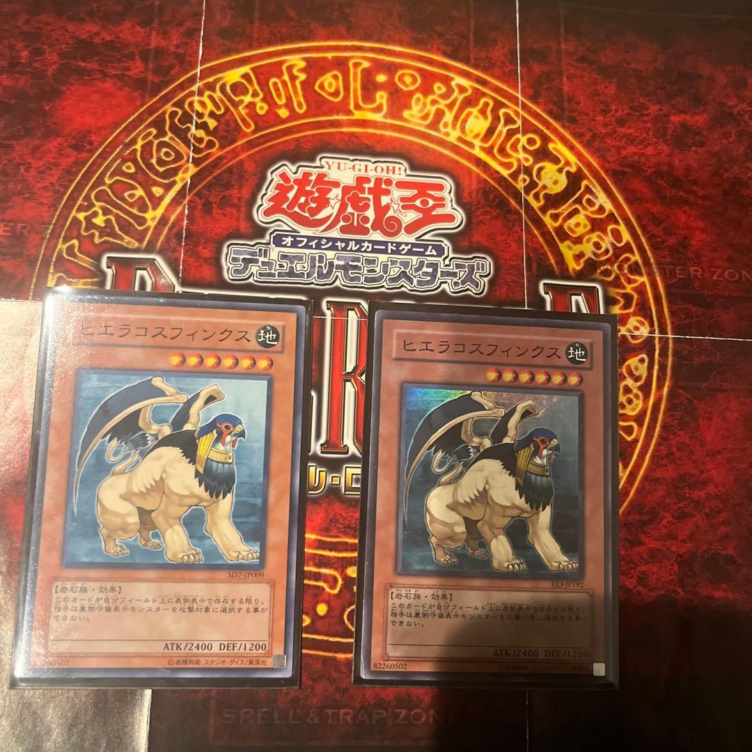 遊戯王OCG ストラクチャーデッキ守護神の砦　改良版構築デッキ