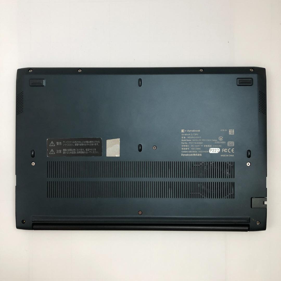 dynabook SJ73/KV 第12世代i5 16GB 256GB