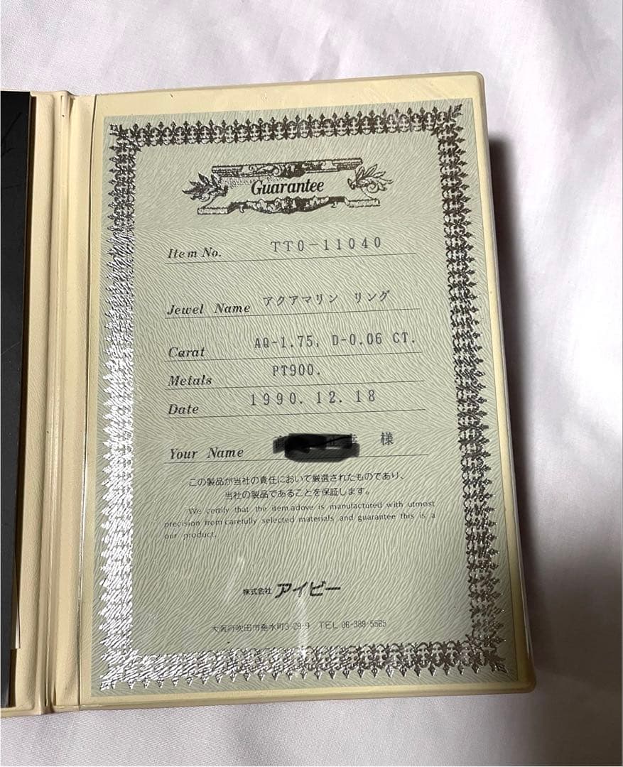 専用！プラチナリング　Aq-1.75 D-0.06 CT