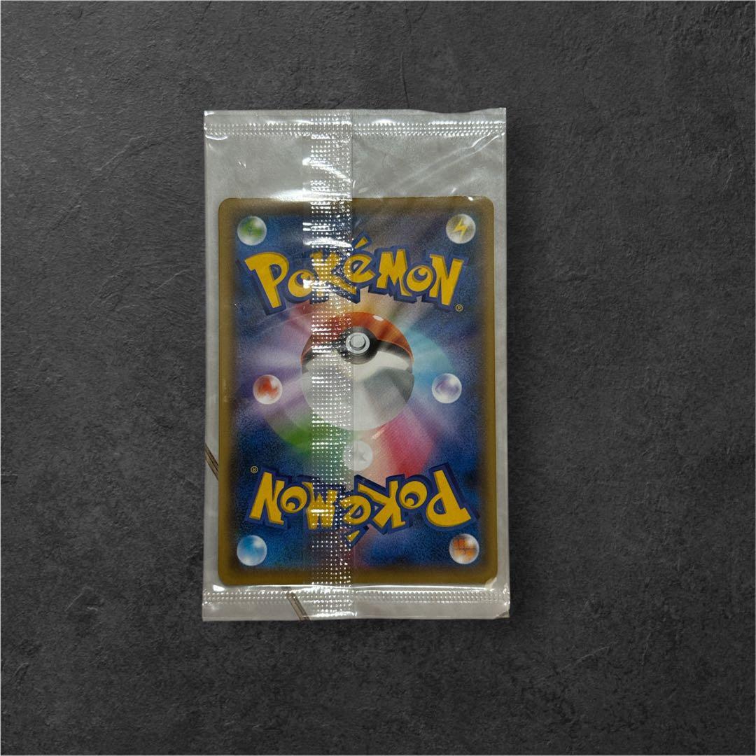 ピカチュウ(YU NAGABA/未開封)【P】{208/S-P} [S-P]1枚