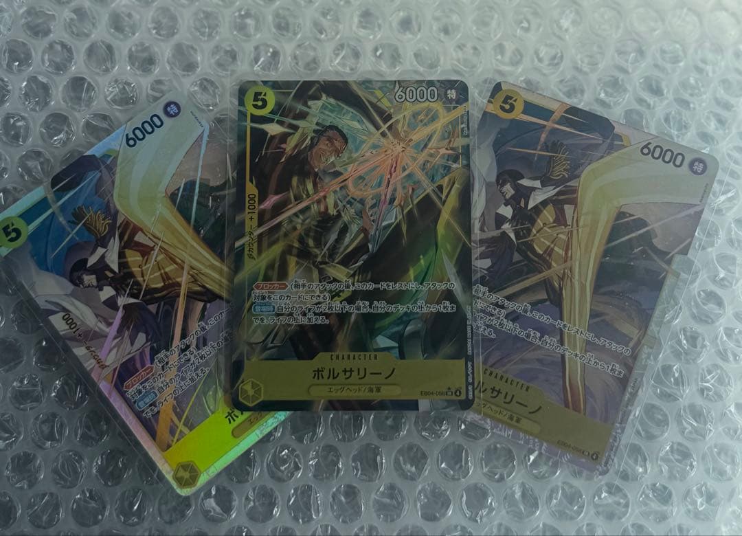 ONE PIECE エッグヘッド　ボルサリーノ SR★