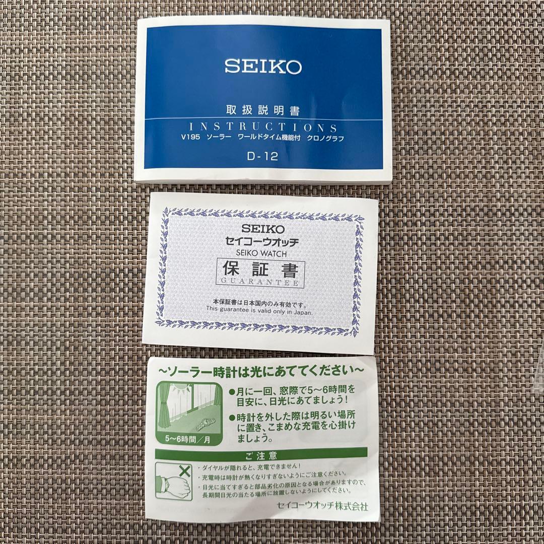 SEIKOスピリットスマート ソーラー 腕時計 メンズ セイコー クロノグラフ