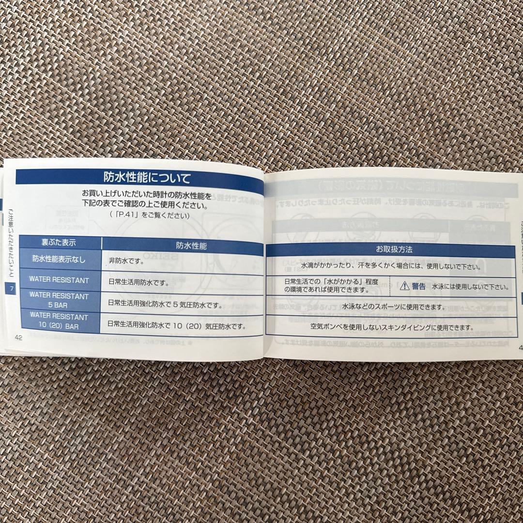 SEIKOスピリットスマート ソーラー 腕時計 メンズ セイコー クロノグラフ