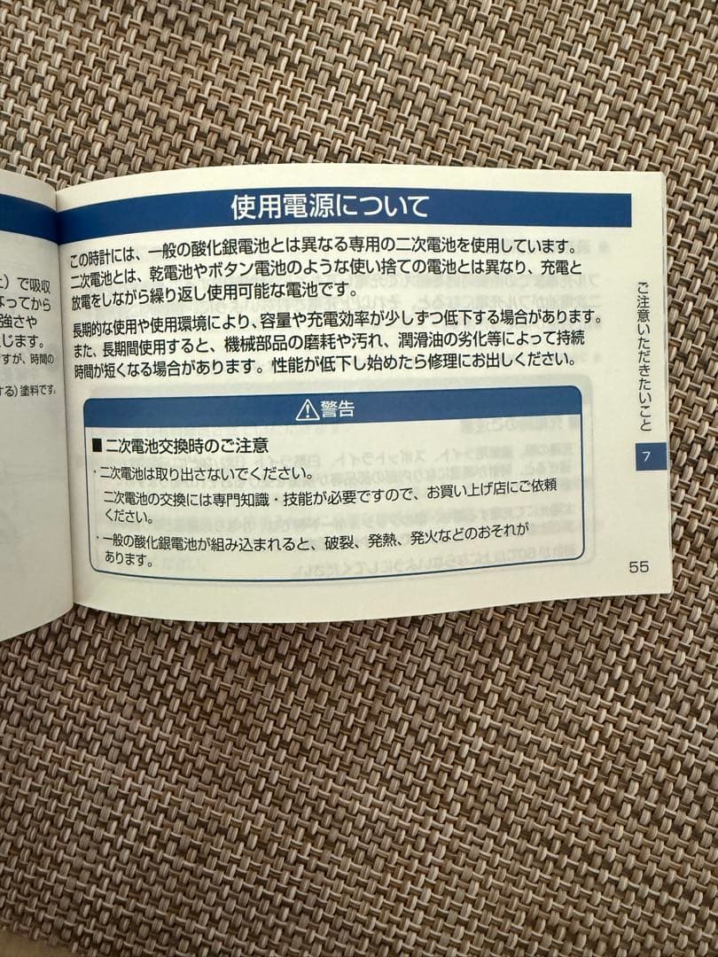 SEIKOスピリットスマート ソーラー 腕時計 メンズ セイコー クロノグラフ