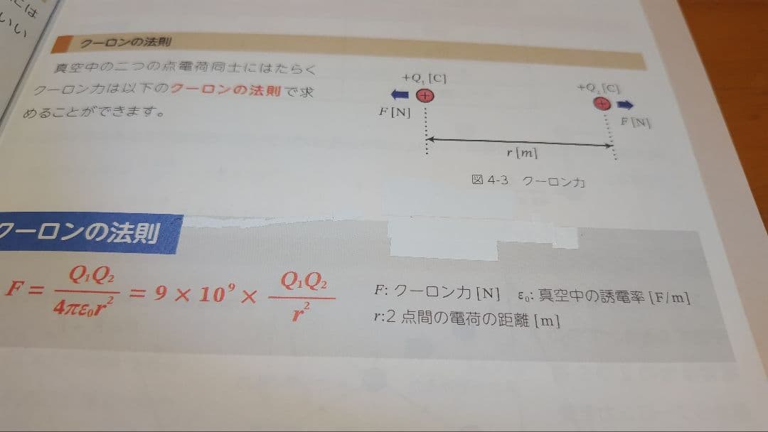 SAT 電験三種 合格講座テキスト・ＤＶＤセット　2021年版
