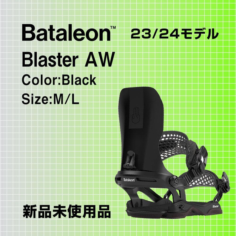 Bataleon Blaster AW ビンディング M/L ブラック23-24