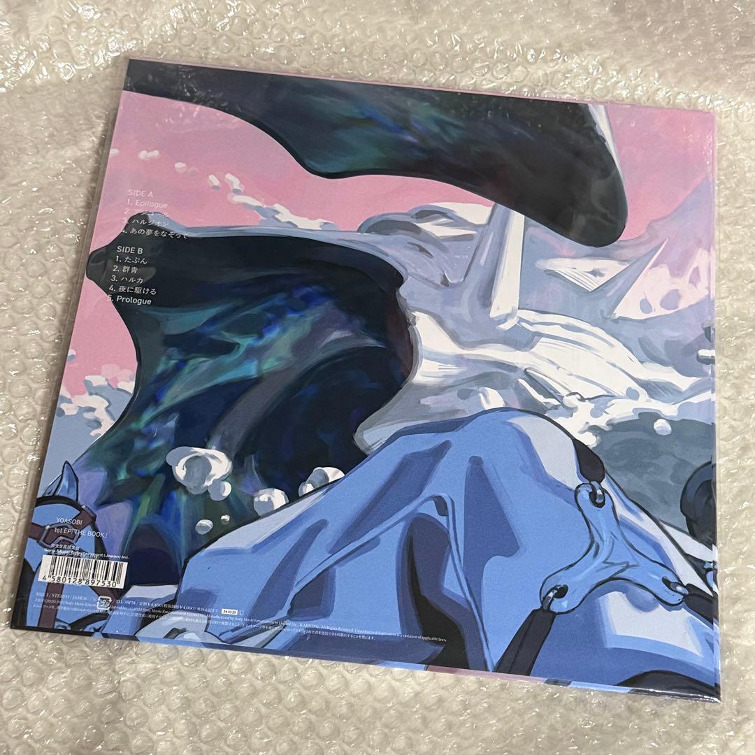 YOASOBI THE BOOK 完全生産限定盤 LPレコード ピンク