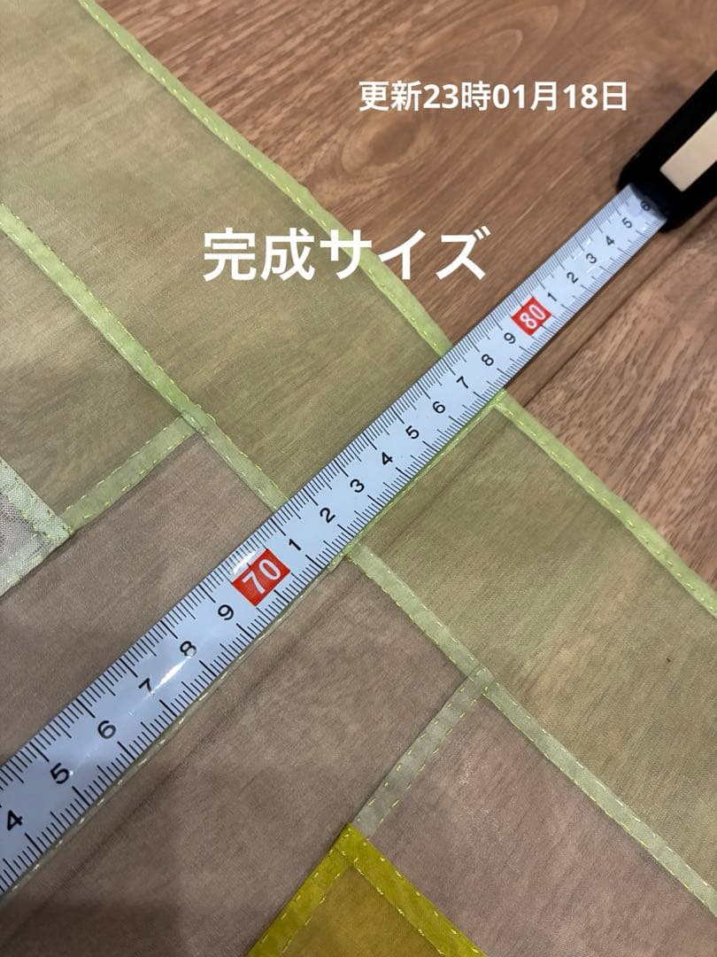 MMさま　「spread 萌黄」