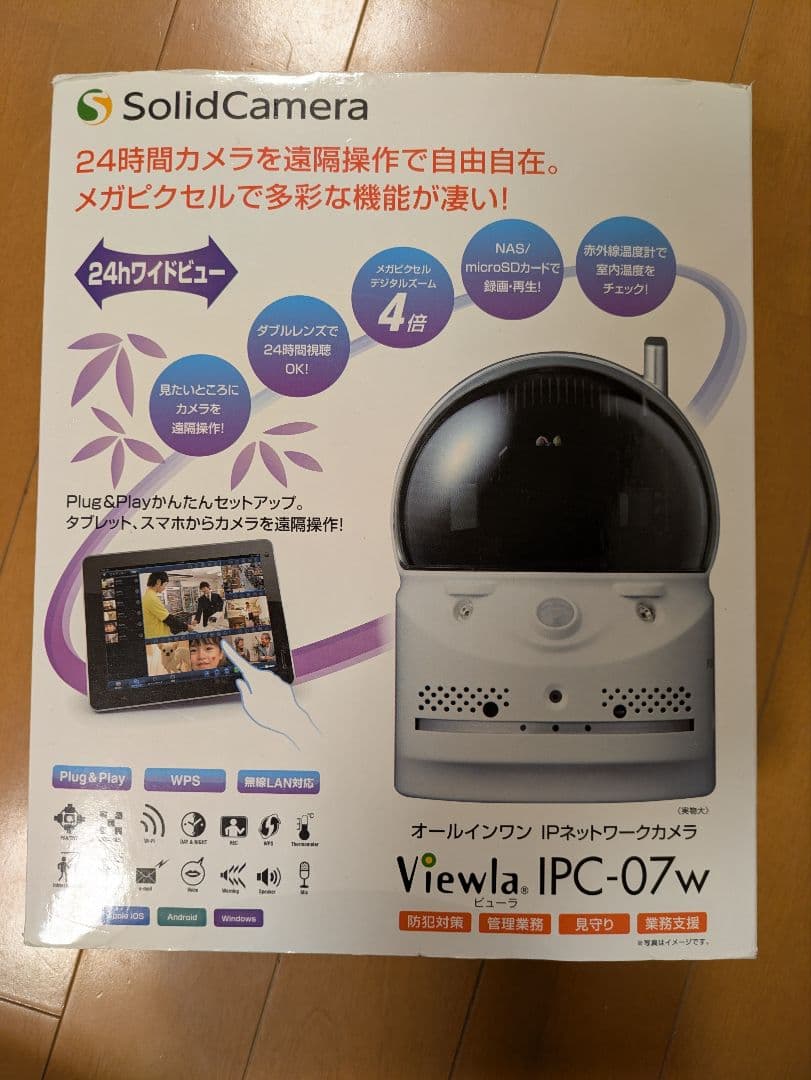 高性能 防犯カメラ Viewla IPC-07ｗ 送料無料