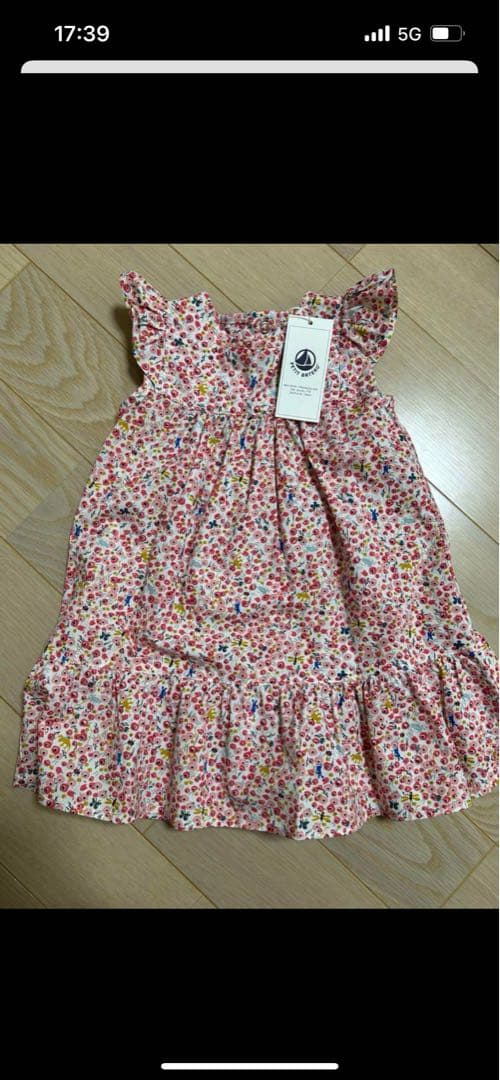 あみまとめ買い PETIT BATEAU ストライプ花柄、MARLMARL