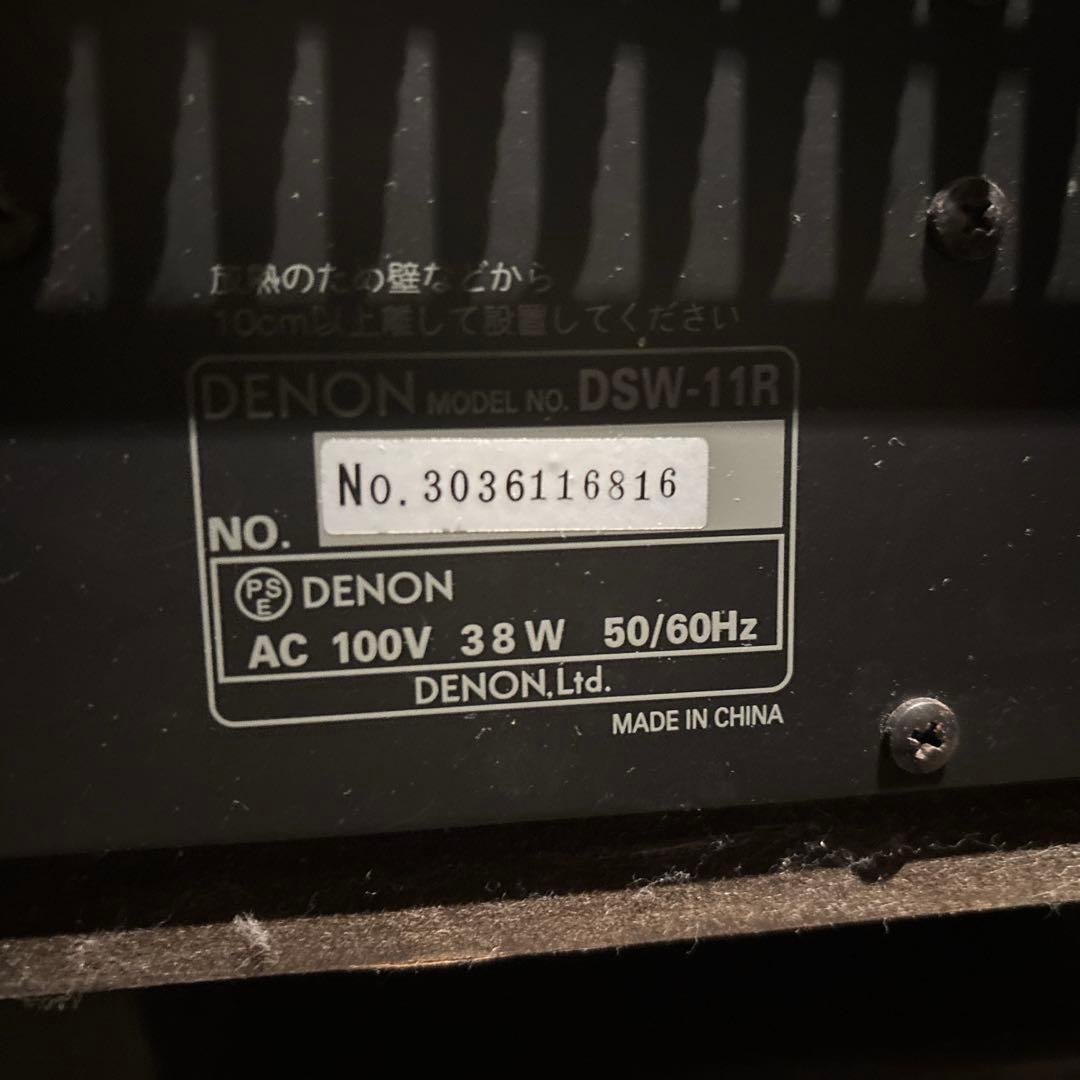 DENON 5.1chスピーカーセットとブランケット片方のみ