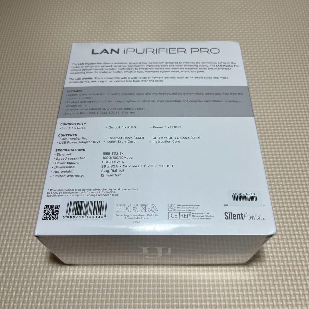 ★新品！SilentPower LAN iPurifier Pro 未開封！★