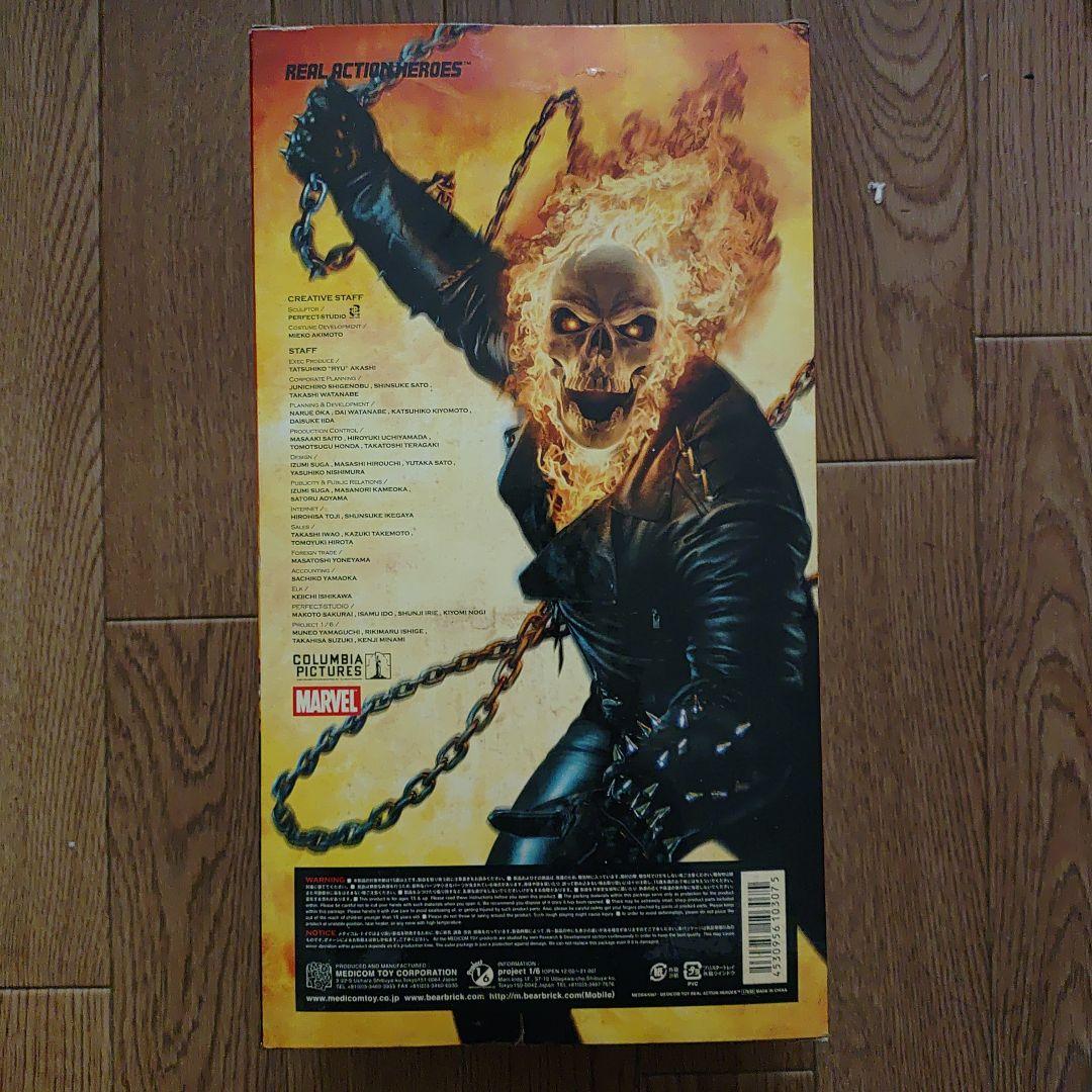 ミ*ト様 ゴーストライダー リアルアクションヒーローズ