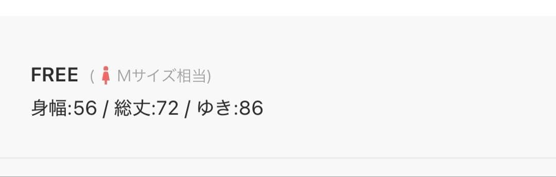 JEANASIS 【eL】3G Fair Isle Pullover ニット