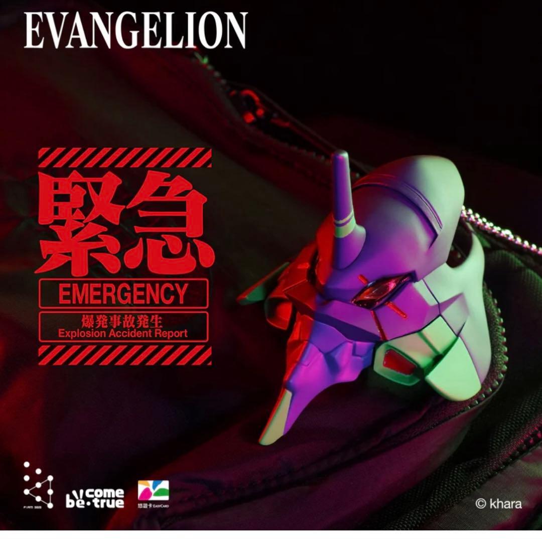 台湾限定初号機エヴァンゲリオン悠遊カードEASYCARD