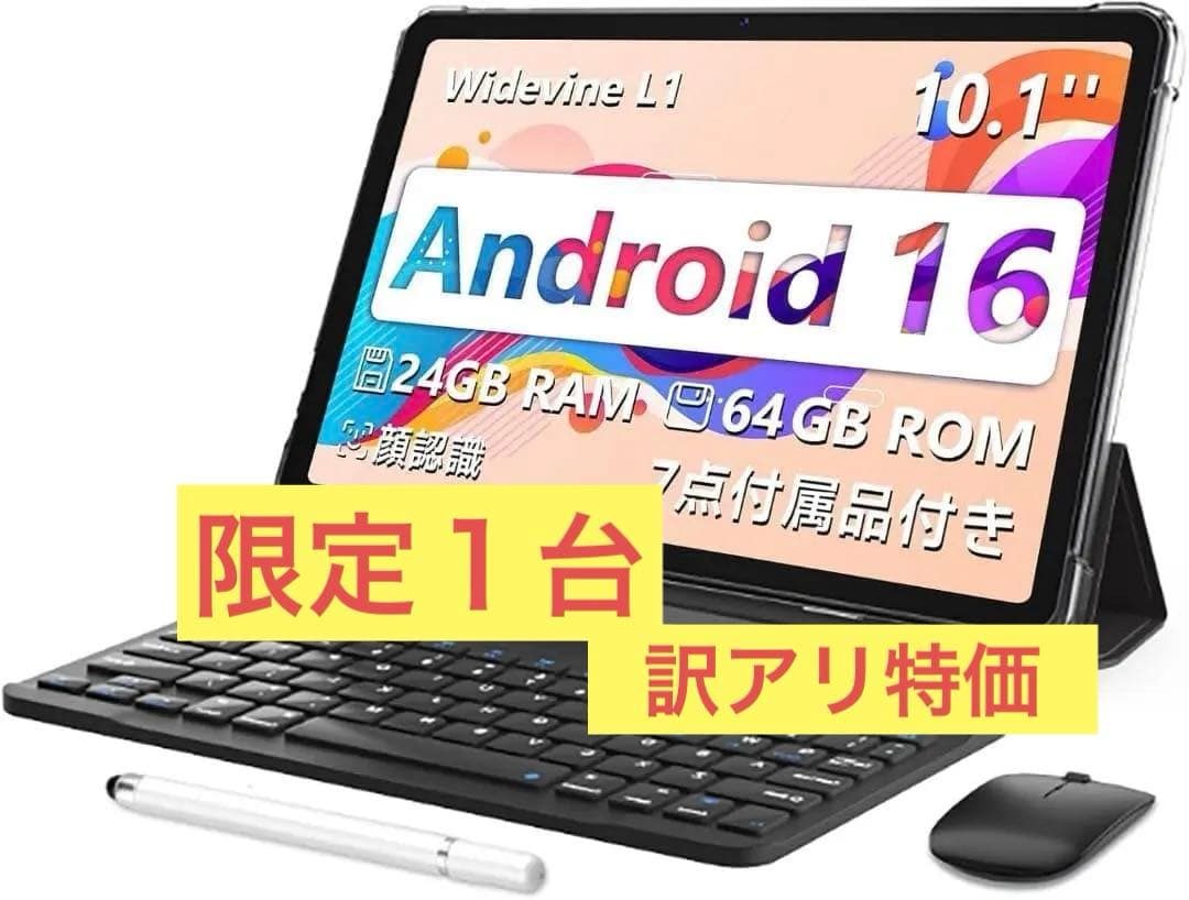 新品未使用 Android 16 タブレット A30 10.1インチ Wi-Fi
