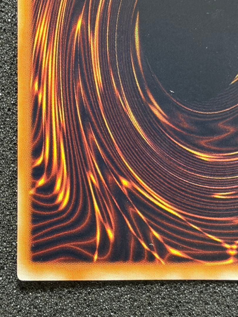 ヤマドラン 初期　ウルシク