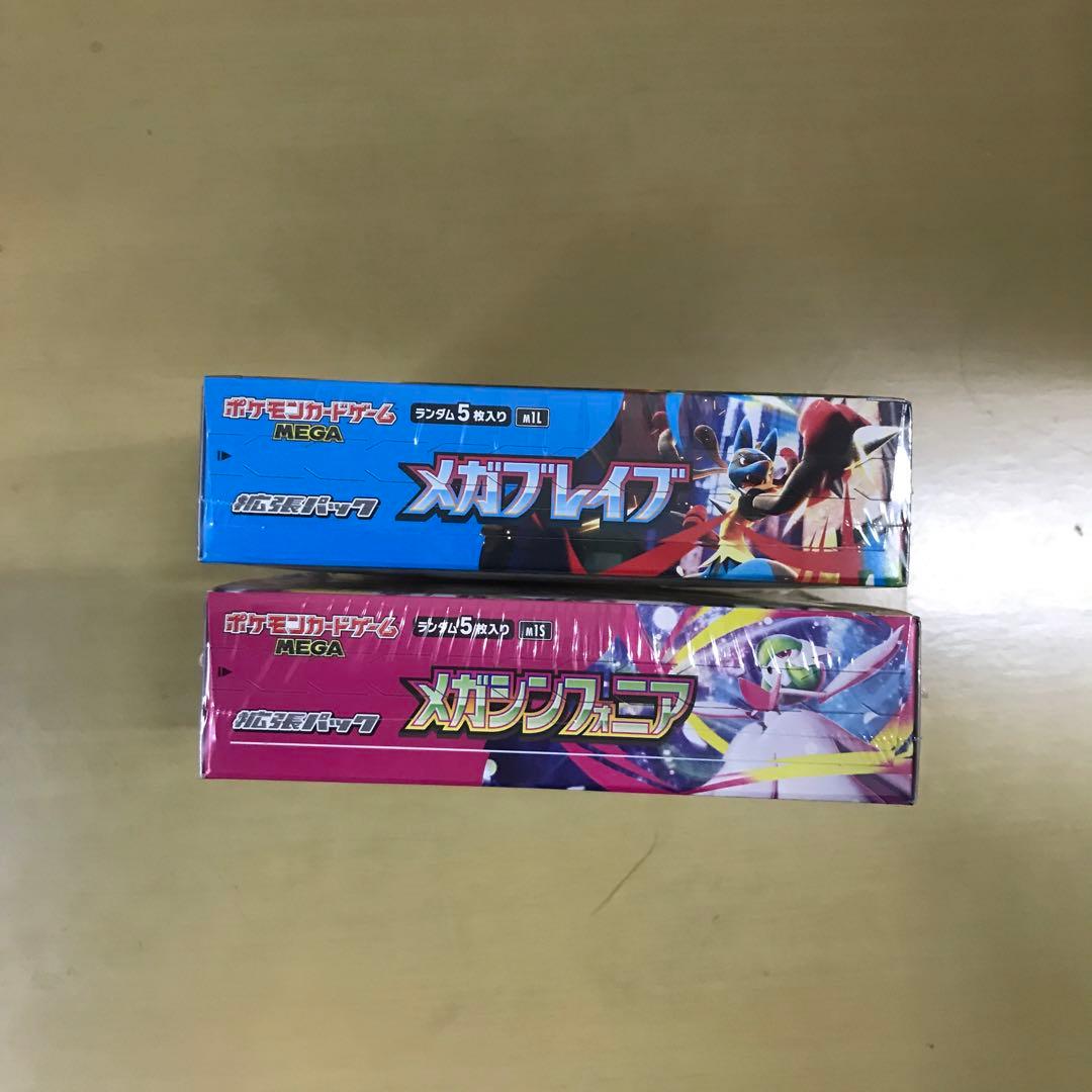 ポケモンカードゲーム　メガシンフォニア　メガブレイブ　BOX シュリンク付き
