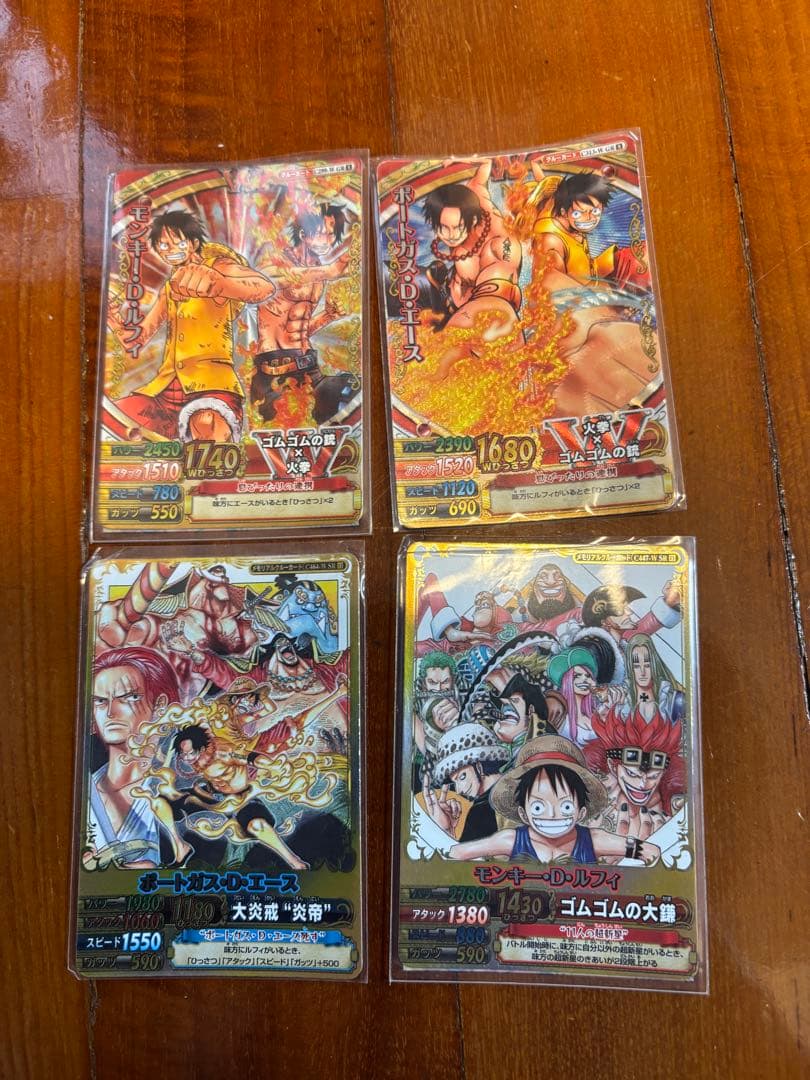 ワンピーベリーマッチ　79枚セット