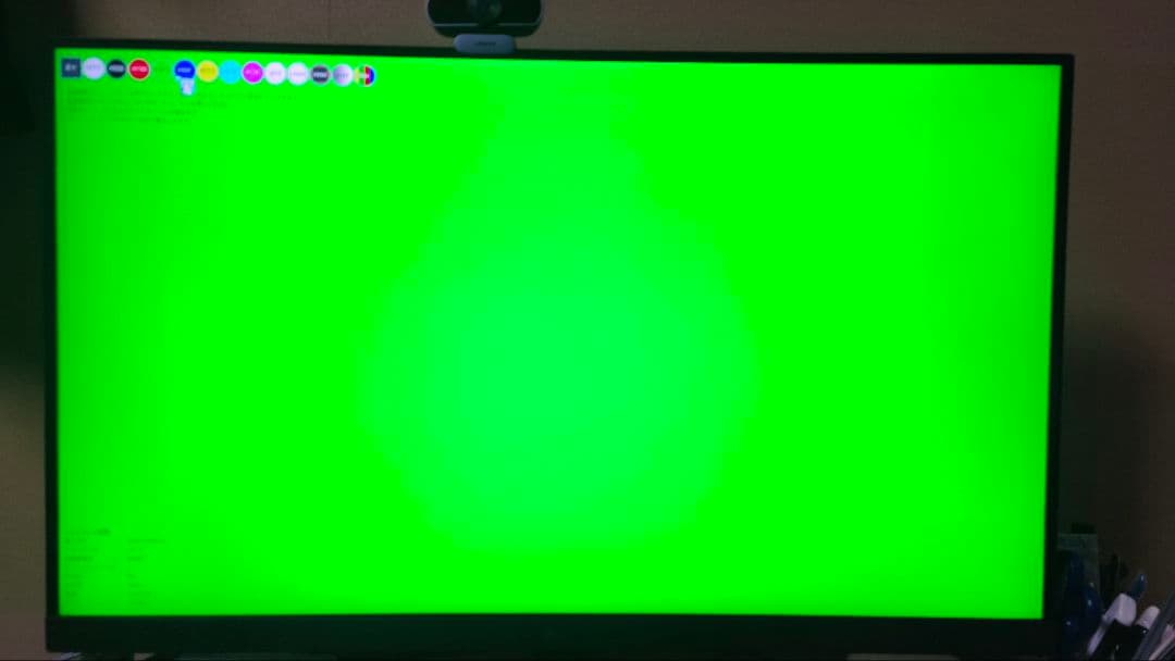 LG UltraGear 32GN600-B 31.5インチ