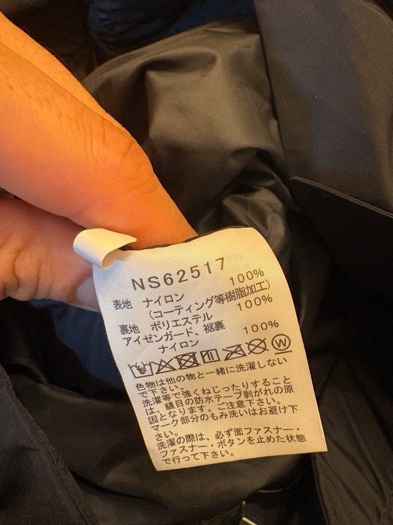 ノースフェイス シュカブラパンツ スキー&スノーボード 防水