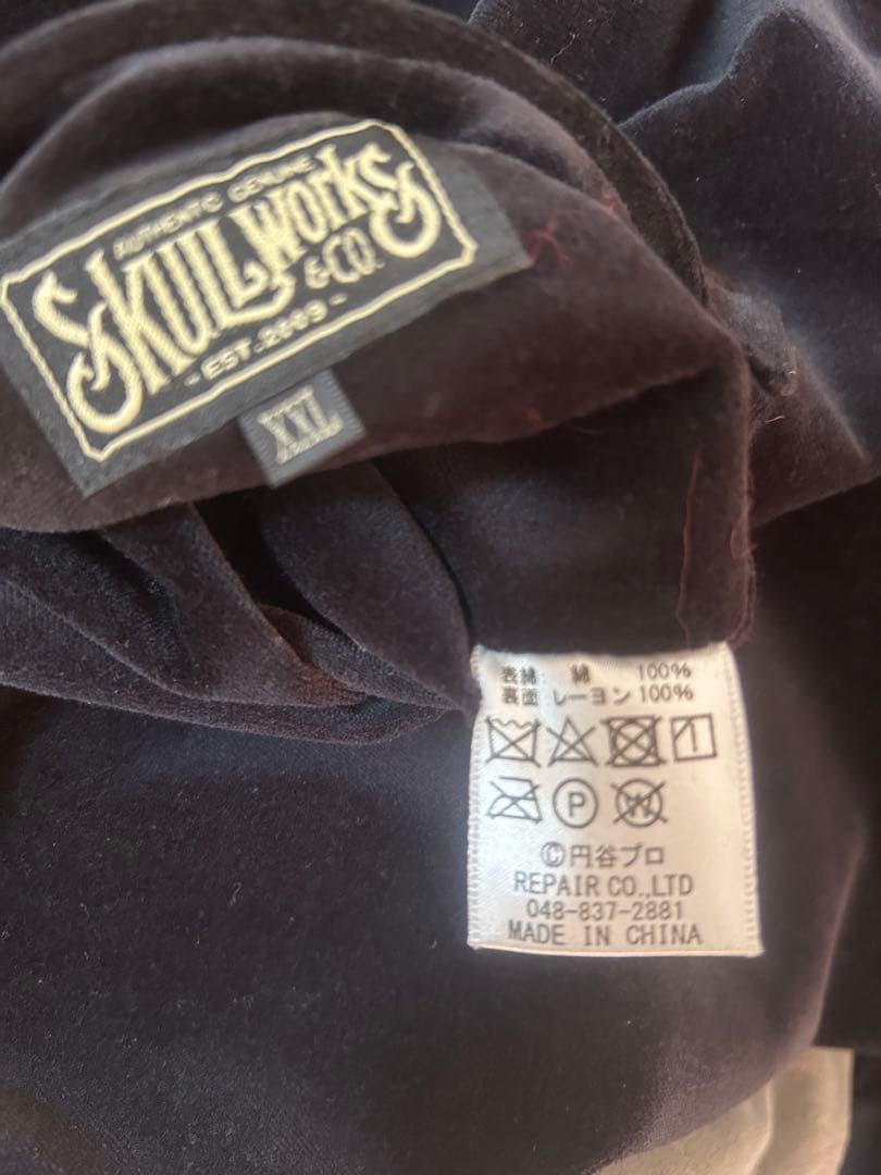 別珍　バルタン星人　ダダ　ゴモラ　スカジャン　ウルトラマンシリーズ　サイズXXL