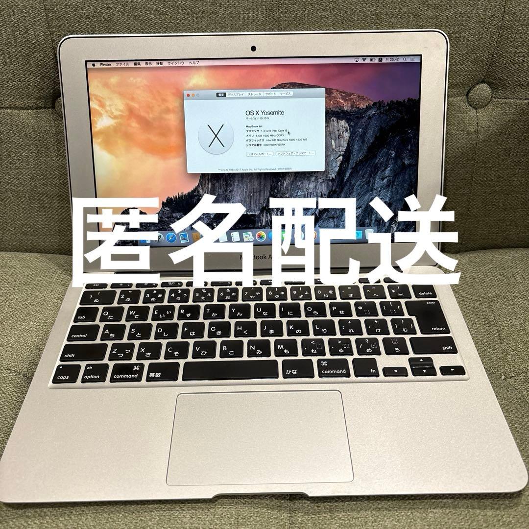 Macbook Air（A1465）, メモリ8GB / ストレージ128GB