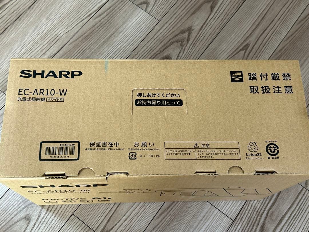 【新品未使用】SHARP RACTIVE Air EC-AR10-W