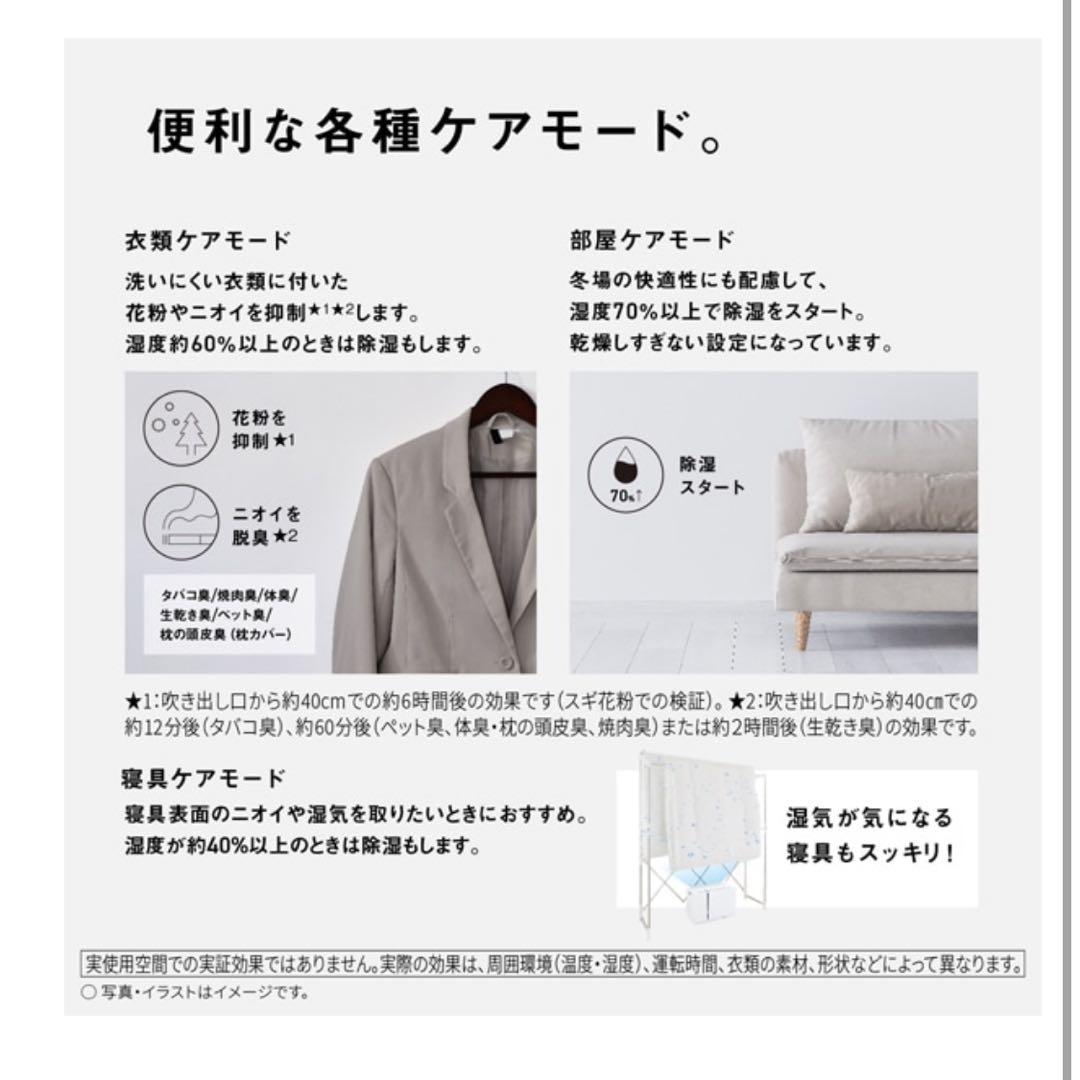 Panasonic F-YZXJ60B-W衣類乾燥機 ホワイト