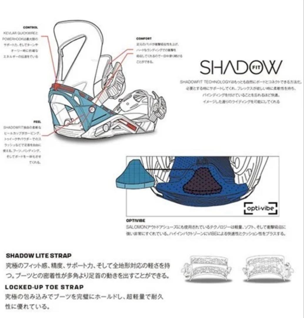 22-23 SALOMON HIGHLANDER ビンディング Ｍ サロモン