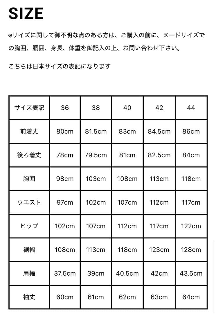 未使用近いPYRENEX SPOUTNIC ダウンジャケット サイズ40