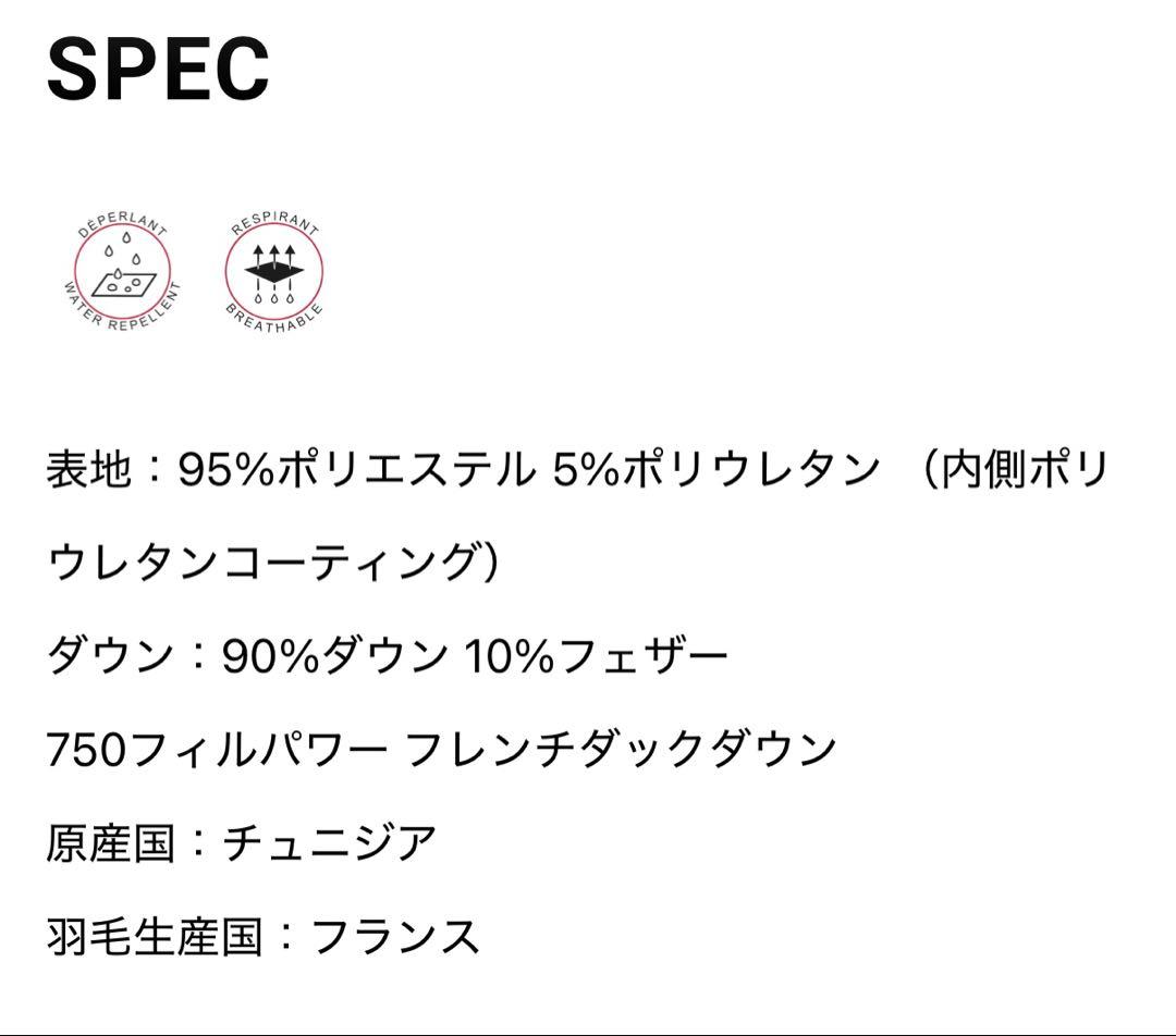 未使用近いPYRENEX SPOUTNIC ダウンジャケット サイズ40